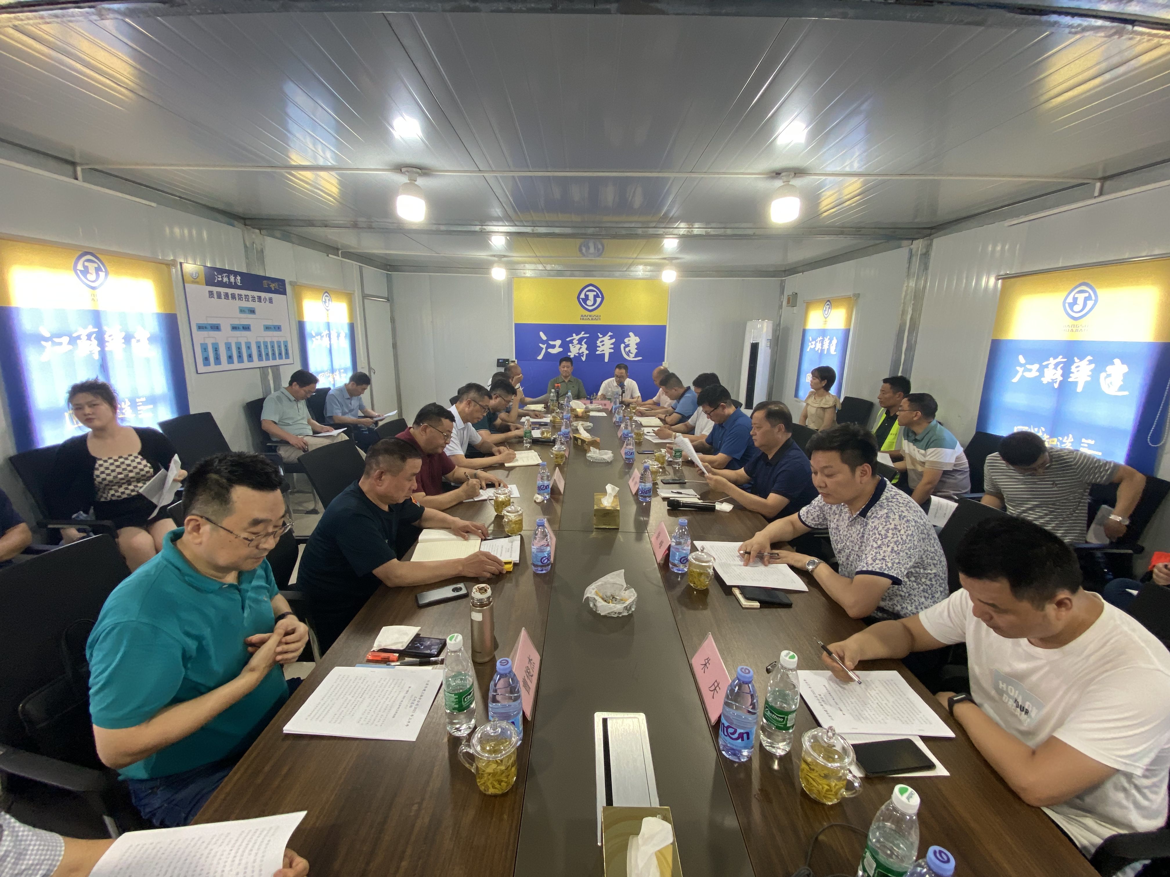 20210628徐州黨政聯(lián)席會(huì)照片 (2).jpg