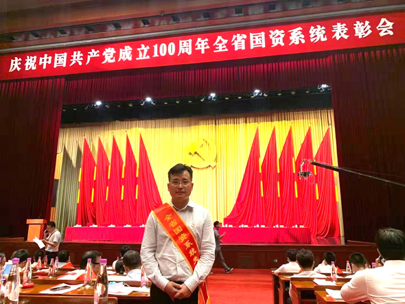 2、全省國資系統(tǒng)先進(jìn)個(gè)人照片（陳家宏）.jpg