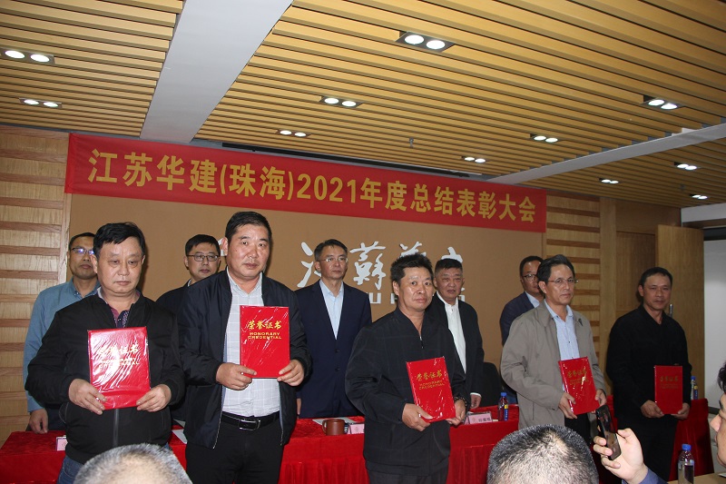 1641787129685816.jpg 202201總結(jié)表彰會5.jpg