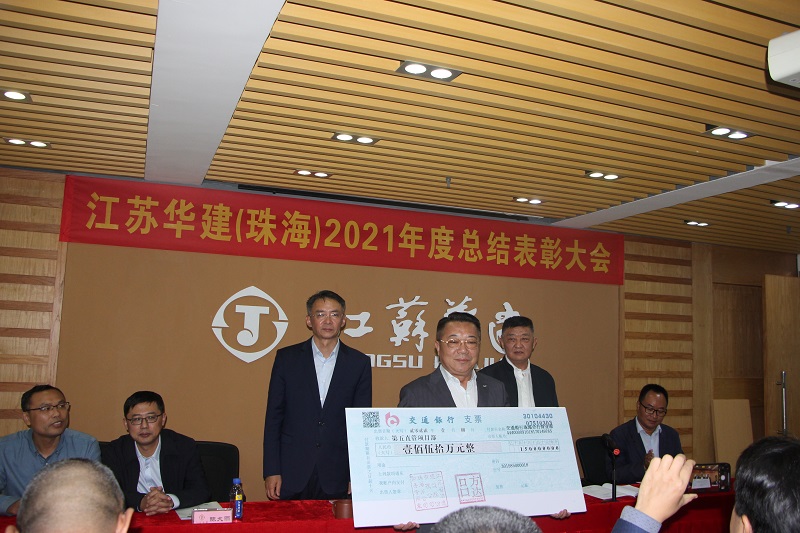 1641787141711502.jpg 202201總結(jié)表彰會4.jpg