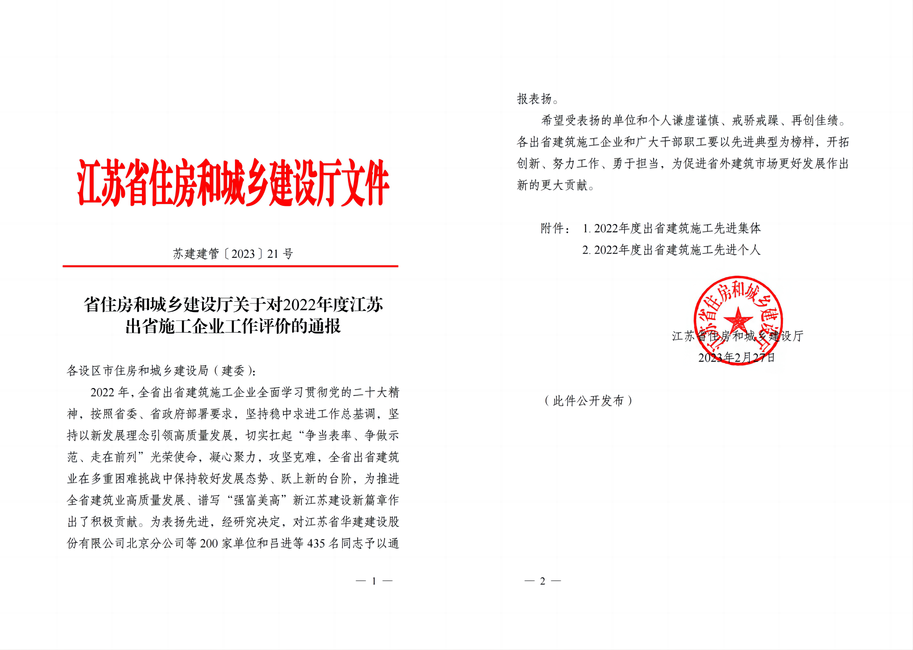 1679640747133714.png 1679640747133714.png