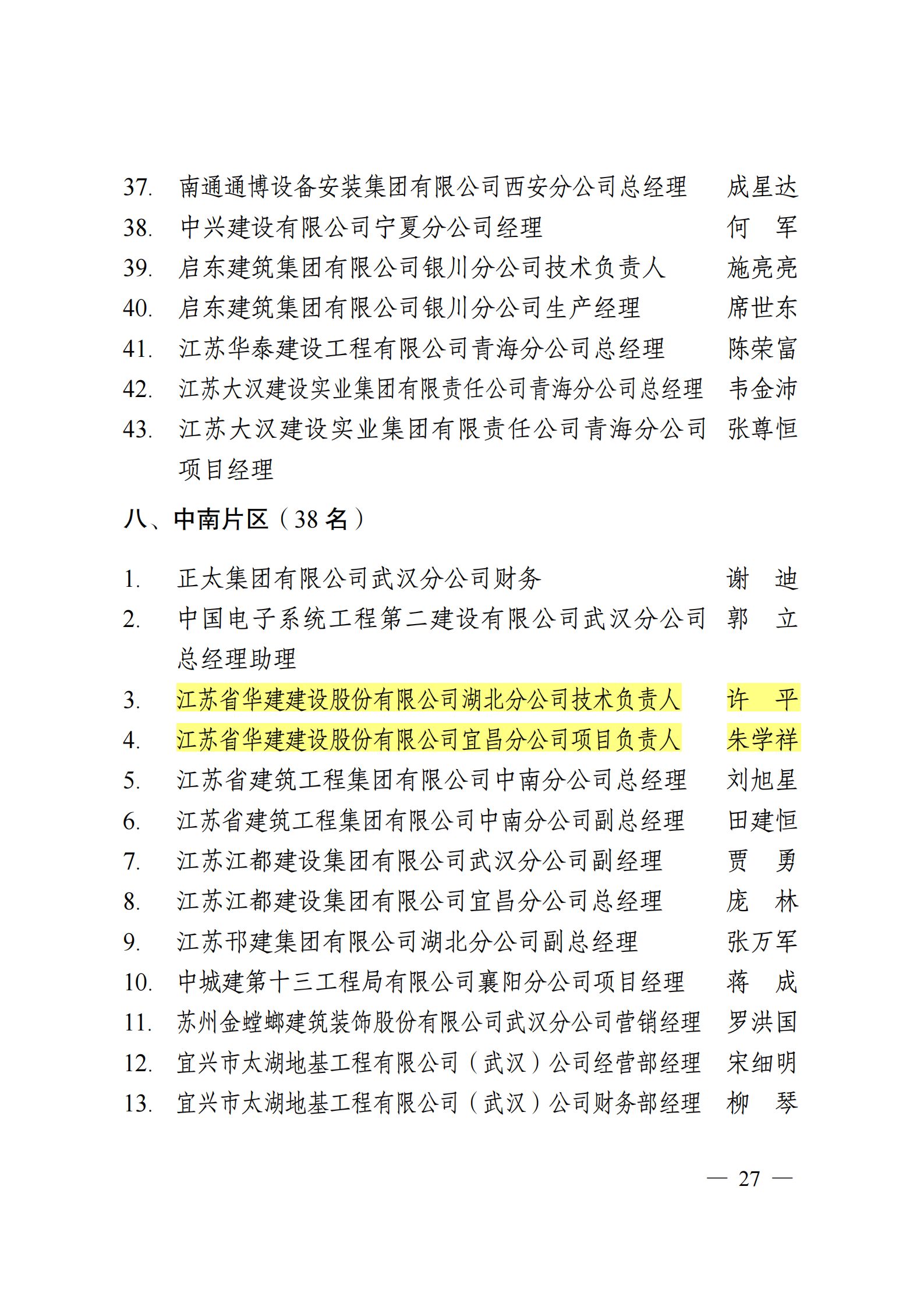 1679643291276630.png 1679643291276630.png