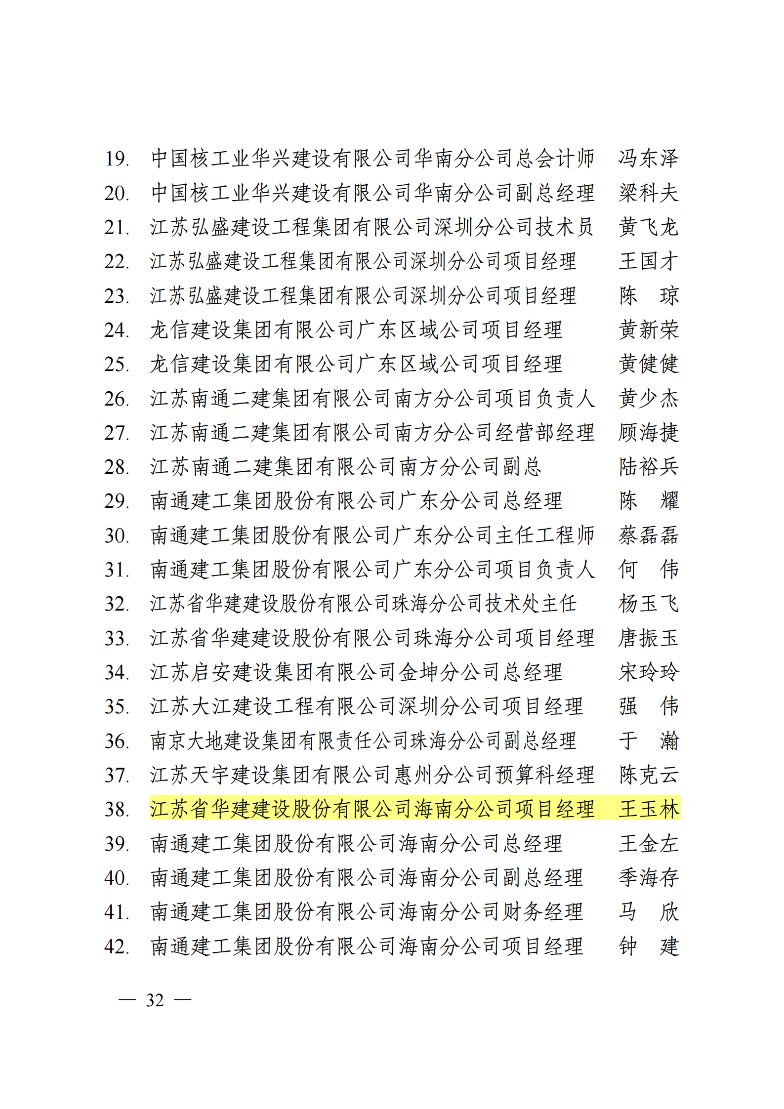 1679643438141577.png 1679643438141577.png