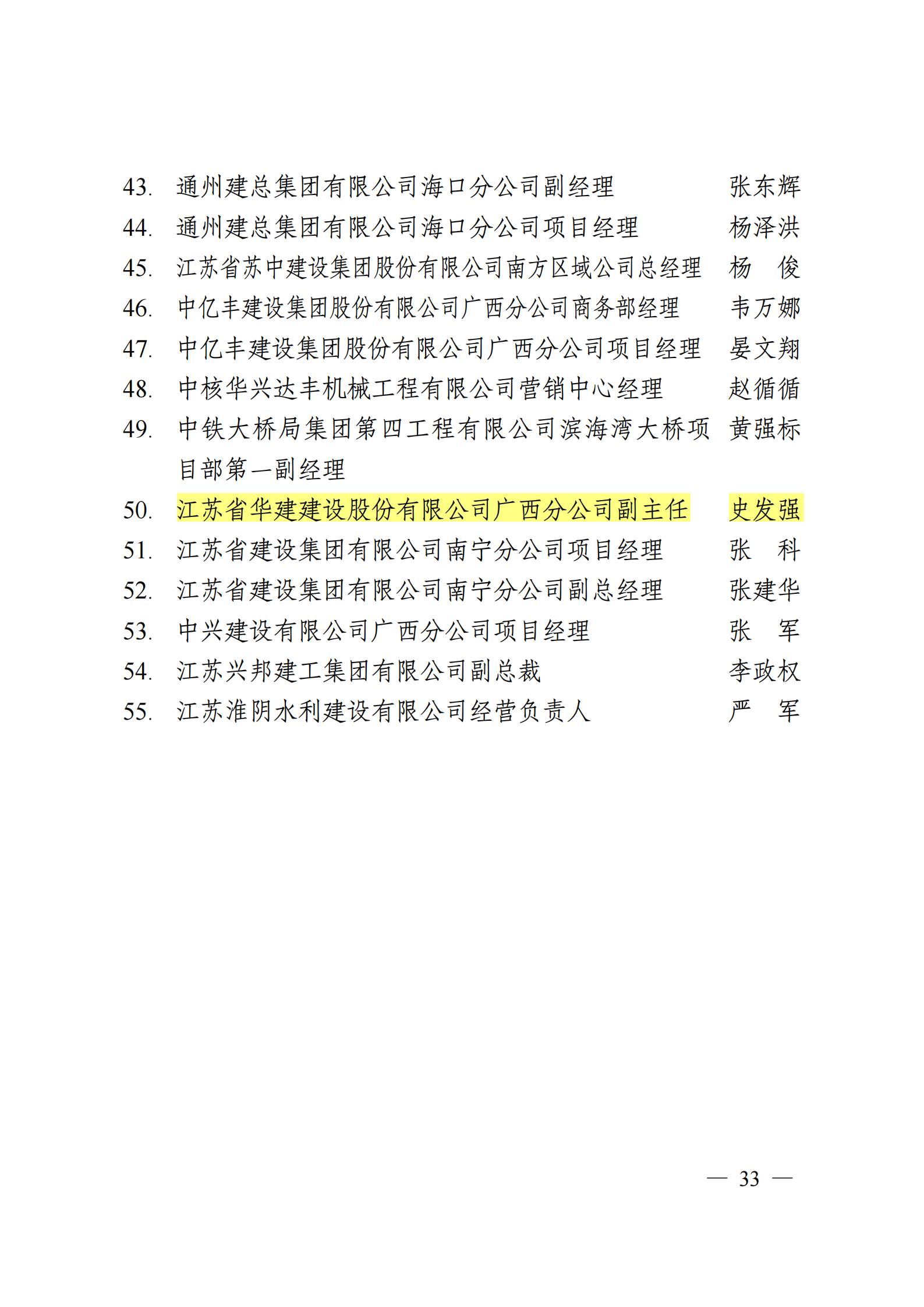 1679643542250929.png 1679643542250929.png