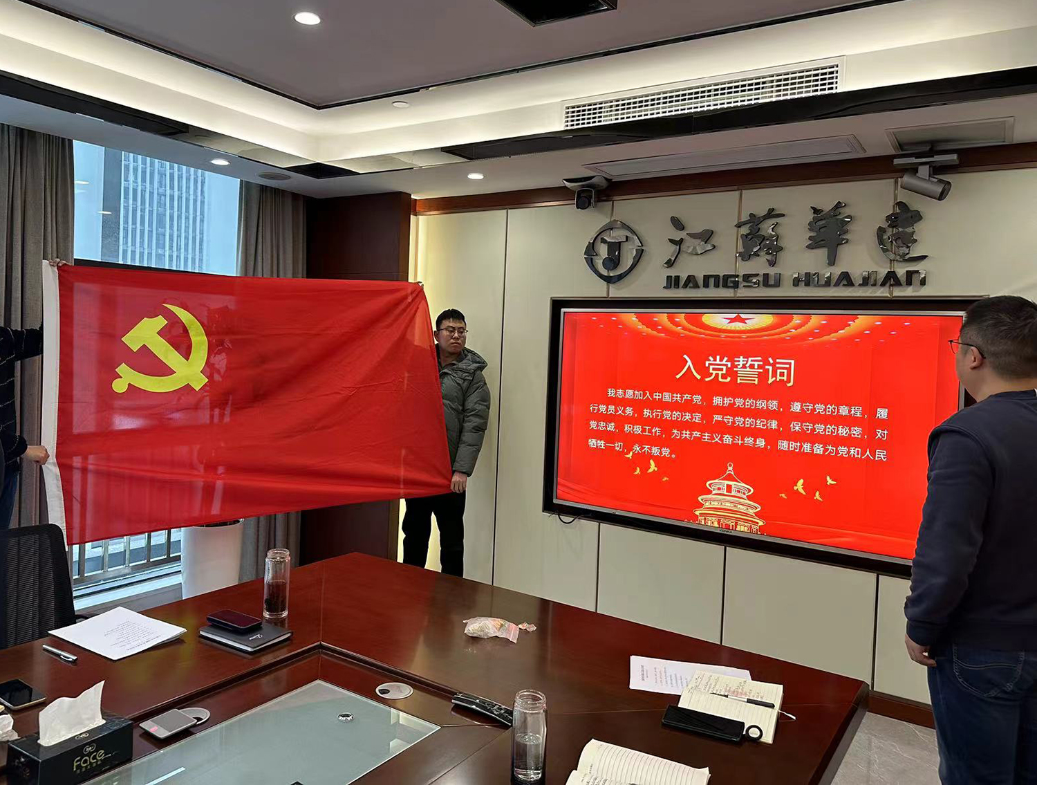 1703054609920092.jpg 支部大會(huì) (2).jpg