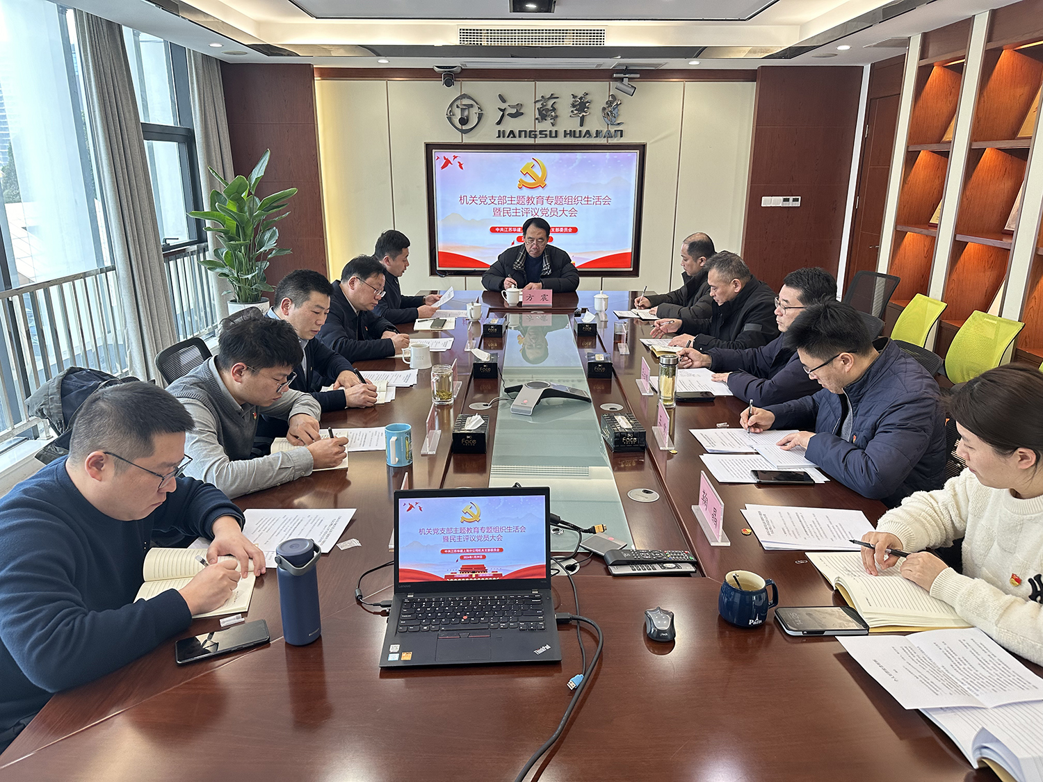 1706577979445844.jpg 會(huì)議照片1.jpg