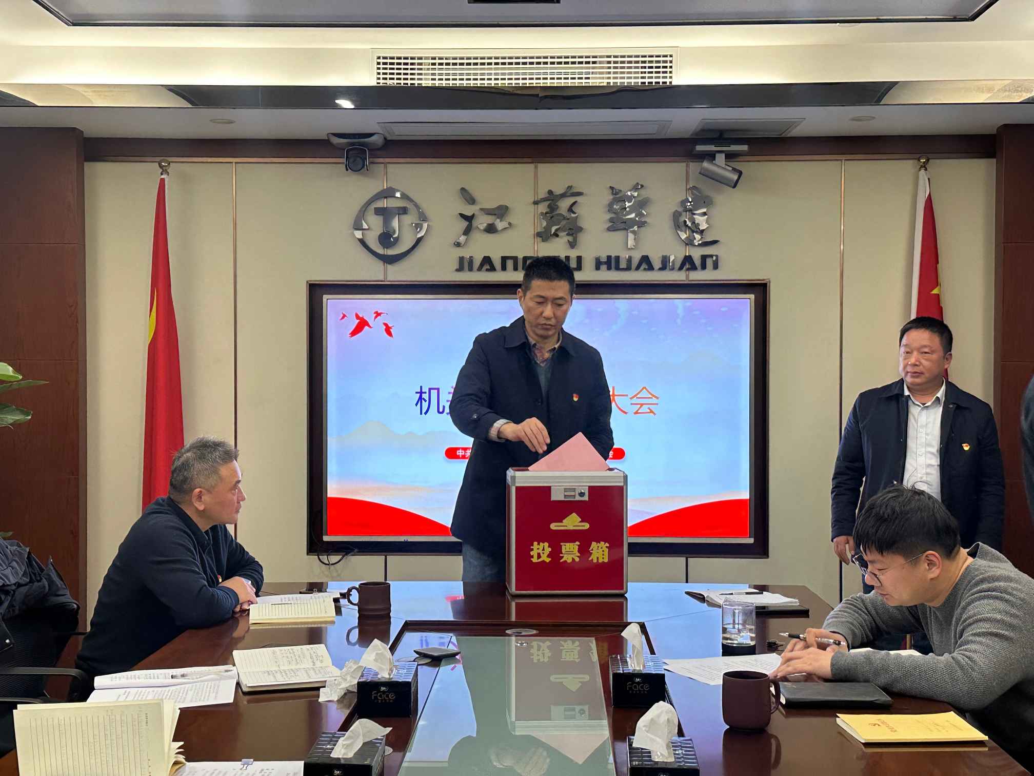 1735010685532459.jpg 黨支部 (1).jpg